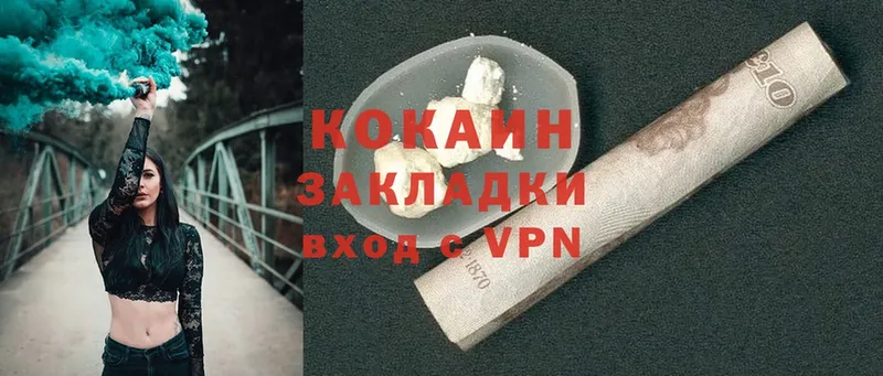 Cocaine VHQ  Павловский Посад 