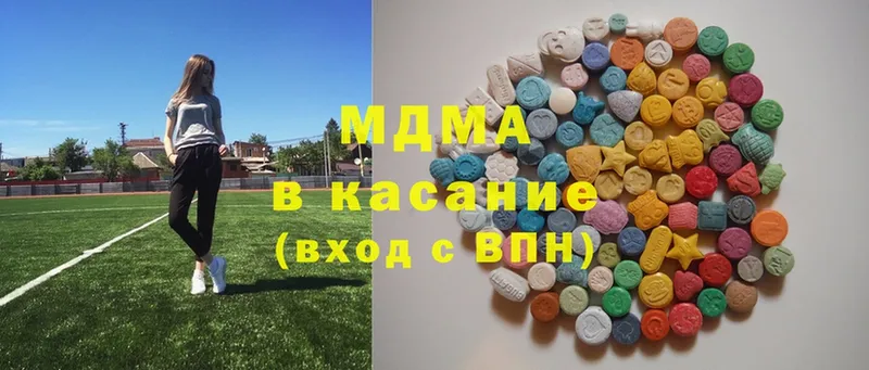 MDMA молли  Павловский Посад 